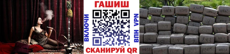 Названия наркотиков Зуевка МАРИХУАНА  Cocaine  Альфа ПВП  Мефедрон  АМФЕТАМИН  Гашиш 