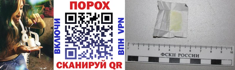 маркетплейс Telegram  Зуевка  Amphetamine 98% 