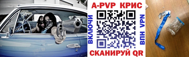 A PVP Соль  Зуевка 
