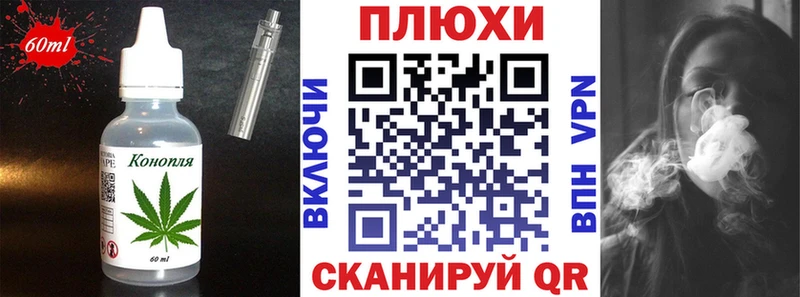 MEGA вход  Зуевка  Печенье с ТГК марихуана 