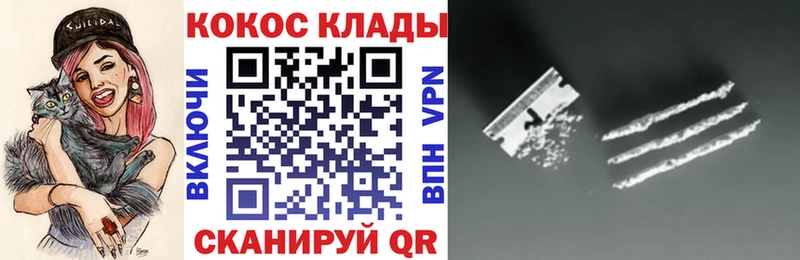 mega зеркало  Зуевка  КОКАИН Колумбийский 