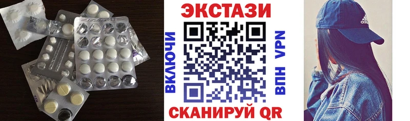 Экстази Cube Зуевка