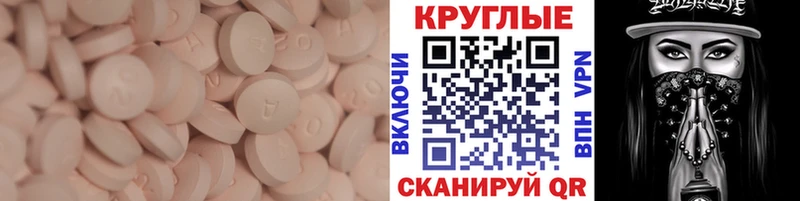 Ecstasy XTC  Зуевка 