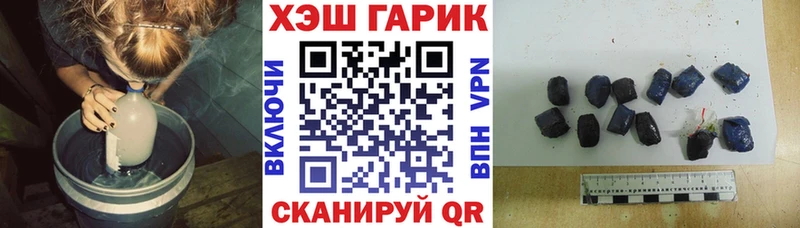 ГАШ 40% ТГК продажа наркотиков Зуевка