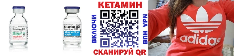 Кетамин ketamine  Зуевка 