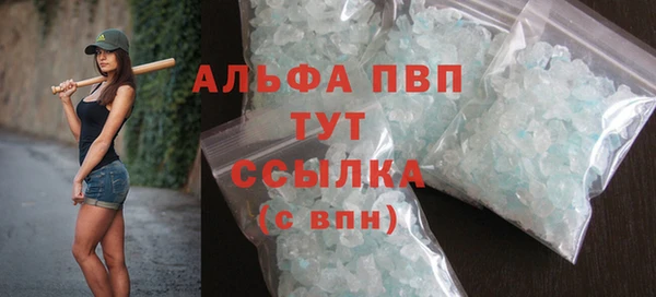 ALPHA PVP Алзамай