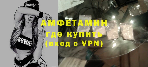ALPHA PVP Алзамай