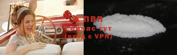 ALPHA PVP Алзамай