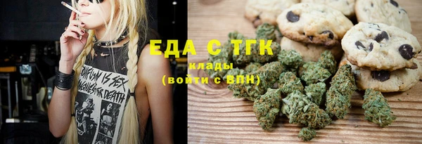 тгк Алексеевка