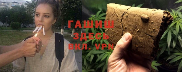 тгк Алексеевка