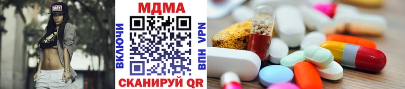 МДМА VHQ  Зуевка 