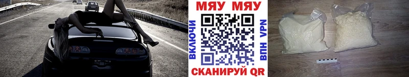mega ссылка  Зуевка  Мефедрон 4 MMC  сколько стоит 