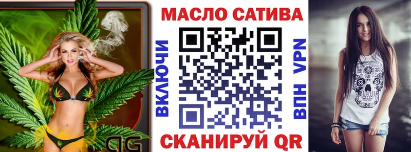 Дистиллят ТГК THC oil  Зуевка 